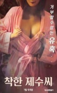 İyi Bir Beyefendi – A Good Gentleman 2019 erotik film izle