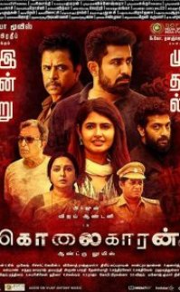 Kolaigaran 2019 izle