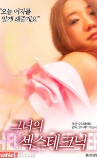 Helper Skelter erotik film izle