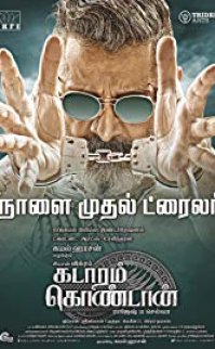 Kadaram Kondan 2019 izle
