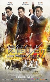 Line Walker 2 – Invisible Spy izle