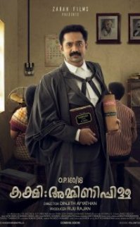 O.P.160/18 Kakshi: Amminippilla izle