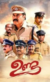 Unda izle