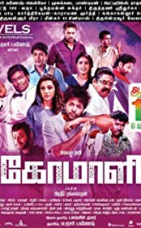 Comali izle