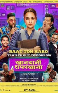 Khandaani Shafakhana izle