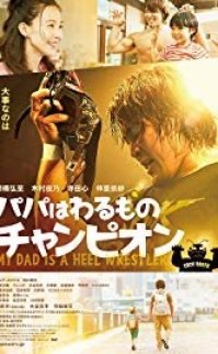 My Dad is a Heel Wrestler izle