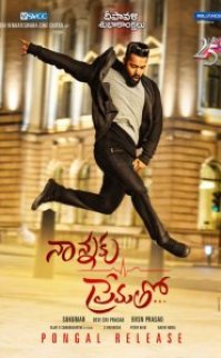 Nannaku Prematho 2016 izle