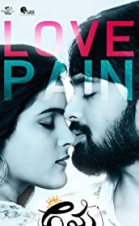 Rama Chakkani Seetha izle