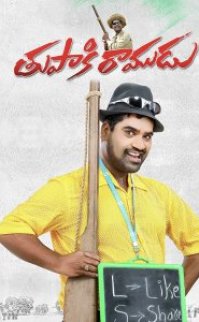 Thupaki Ramudu izle