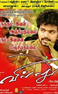 Villu izle