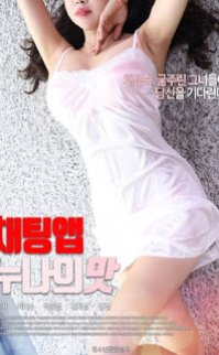 Chatting App Sister Taste erotik film izle