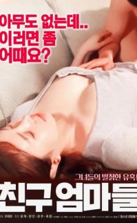 Arkadaşının Annesiyle Aşk izle