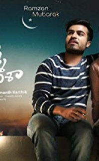 Malli Malli Chusa izle