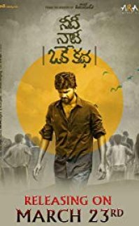 Needhi Naadhi Oke Katha izle