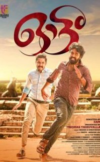 Ottam izle