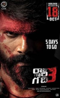 Raju Gari Gadhi 3 izle
