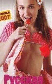 Rus Lolita – Russian Lolita erotik film izle