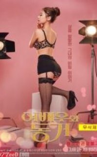 The Actress live Together erotik film izle