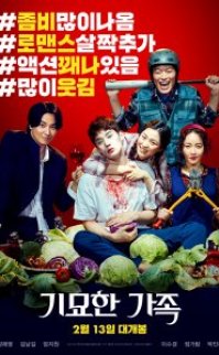 The Odd Family: Zombie on Sale izle