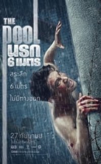 The Pool izle