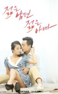Young Husband Young Daddy 2017 erotik film izle