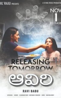 Aaviri izle