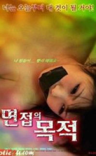 Antrenman Odası – Training Room erotik film izle
