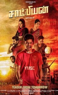 Champion 2019 izle