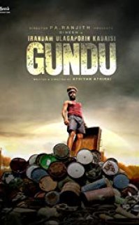 Irandam Ulagaporin Kadaisi Gundu izle