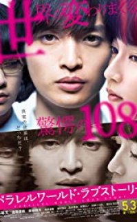 Parallel World Love Story izle