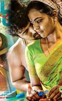 World Famous Lover izle
