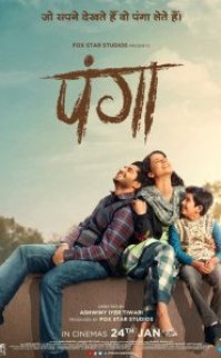Panga izle