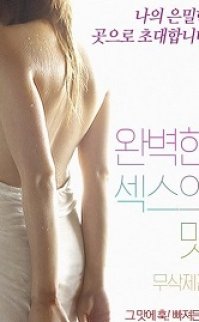 Wan Byeog Han Seg S Ui Mas erotik film izle