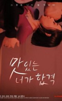 Lezzetli Geçiş izle