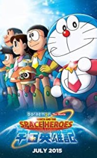 Doraemon: Nobita and the Space Heroes izle