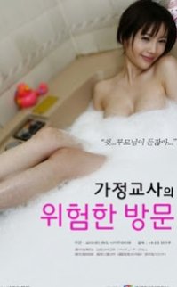 Özel Öğretmen erotik film izle