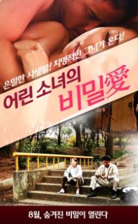 Seyyar Satıcı Kızlar izle