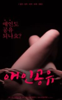 Aşk Paylaşımı izle