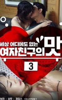 Kız Arkadaşın Tadı 3 izle