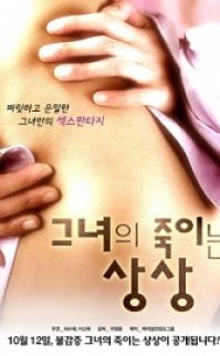Her Killing imagine izle