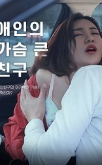Lovers Bosomy Friend izle