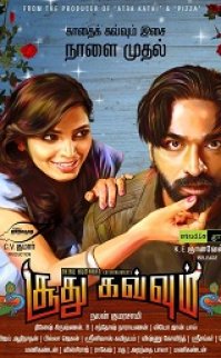Soodhu Kavvum izle