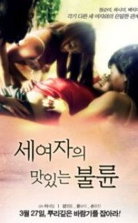 3 Kadının Seksi izle