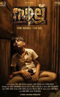 Sullu izle