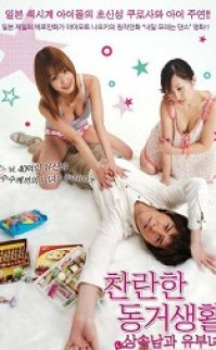 Yarına Kadar Dans Et izle