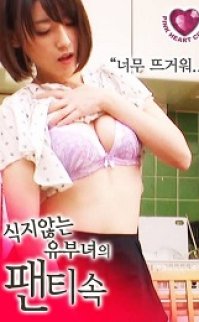 Sıcak Evli Japon Kadın izle