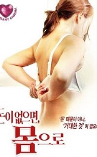 No Money The Body izle