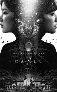 The Call izle