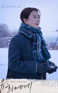 Moonlit Winter izle