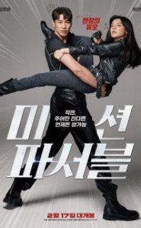 Mission Possible izle